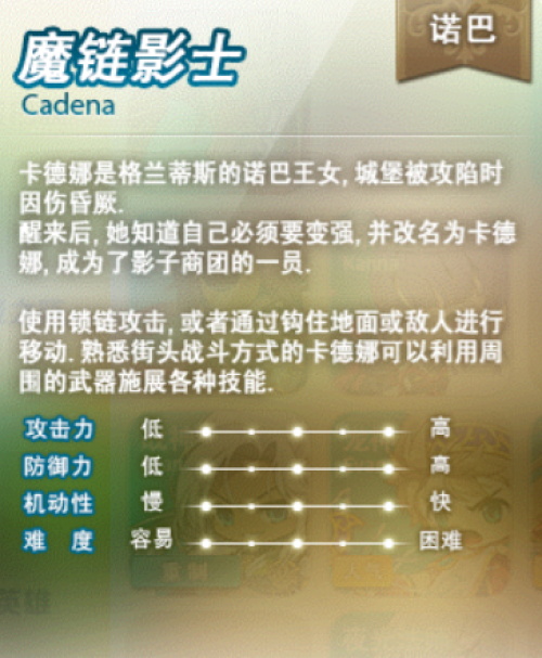 《冒险大陆》炼狱黑客职业怎么样  炼狱黑客职业介绍