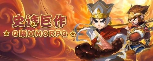 《天外飞仙》游戏背景是什么 游戏背景介绍