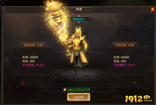 《刀剑笑之霸刀》称谓系统怎么玩 称谓系统介绍 《刀剑笑之霸刀》称谓系统怎么玩 称谓系统介绍