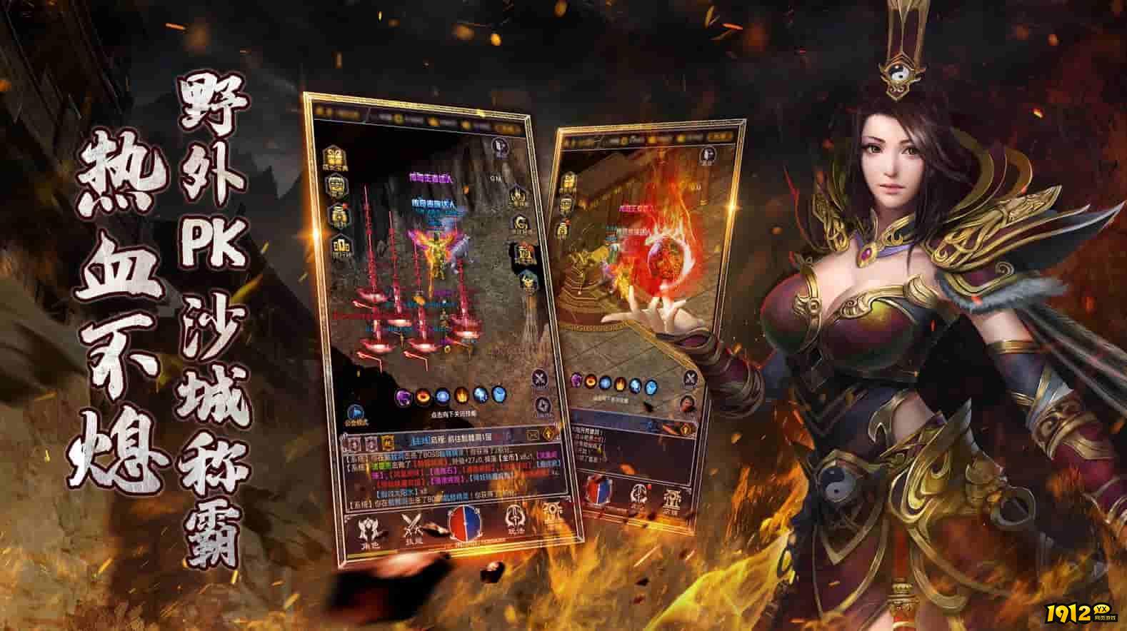 战神世纪礼包码最新分享-兑换码永久有效