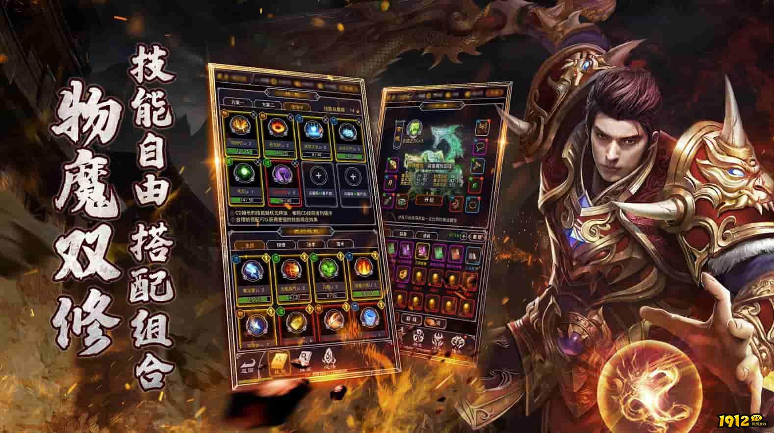 战神世纪礼包码最新分享-兑换码永久有效