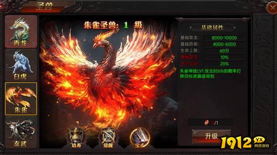 《战神世纪》圣兽宝术解析与获取攻略 《战神世纪》圣兽宝术解析与获取攻略