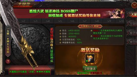 《战神世纪》专属称号获取与属性全解析