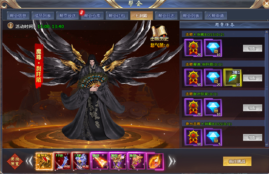 《战神世纪》专属称号获取与属性全解析