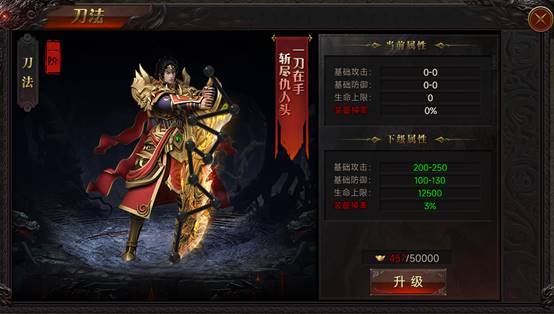 《战神世纪》专属称号获取与属性全解析