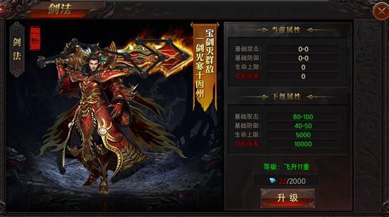 《战神世纪》专属称号获取与属性全解析