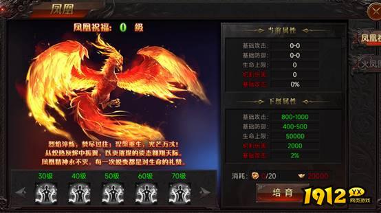 《战神世纪》专属称号获取与属性全解析