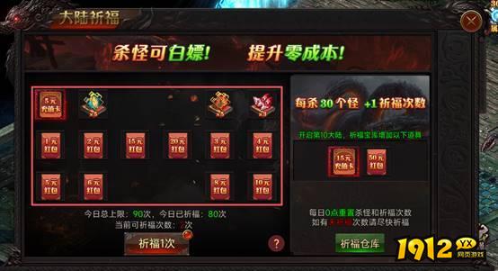 《战神世纪》元宝钻石获取与使用全攻略 《战神世纪》元宝钻石获取与使用全攻略