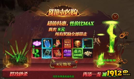 《战神世纪》元宝钻石获取与使用全攻略 《战神世纪》元宝钻石获取与使用全攻略