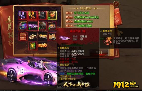 《战神世纪》开服必做全指南，抢占先机赢在起点