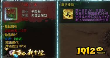 《战神世纪》开服必做全指南，抢占先机赢在起点