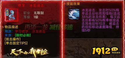 《战神世纪》开服必做全指南，抢占先机赢在起点