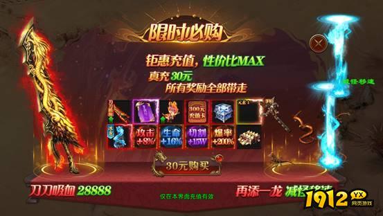 《战神世纪》开服必做全指南，抢占先机赢在起点