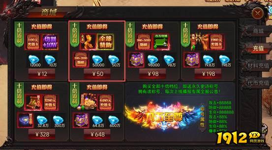 《战神世纪》开服必做全指南，抢占先机赢在起点