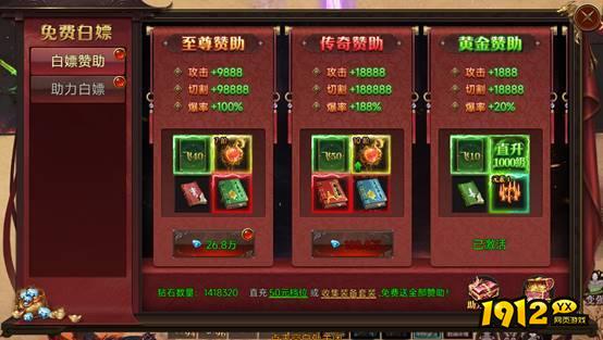 《战神世纪》开服必做全指南，抢占先机赢在起点