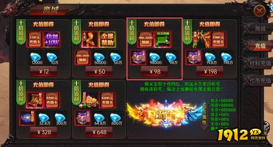 《战神世纪》开服必做全指南，抢占先机赢在起点