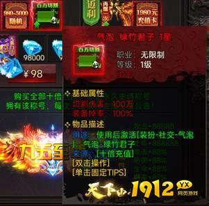 《战神世纪》开服必做全指南，抢占先机赢在起点