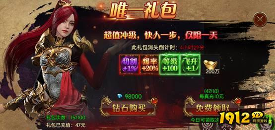 《战神世纪》开服必做全指南，抢占先机赢在起点