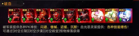 《战神世纪》开服必做全指南，抢占先机赢在起点