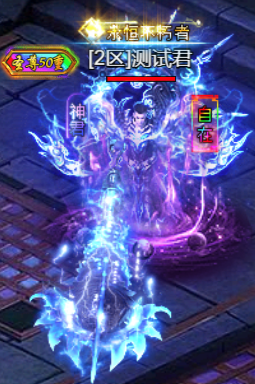 《百战沙城》11月20日更新维护公告 新增火灵献祭 《百战沙城》11月20日更新维护公告 新增火灵献祭