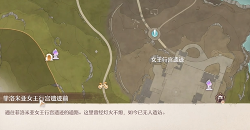 无限暖暖沙沙作响的长椅诡秘奇闻怎么完成任务 无限暖暖沙沙作响的长椅诡秘奇闻任务完成攻略