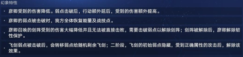 崩坏:星穹铁道虚境味探第三天怎么打 崩坏:星穹铁道虚境味探第三天打法攻略 崩坏:星穹铁道虚境味探第三天怎么打 崩坏:星穹铁道虚境味探第三天打法攻略