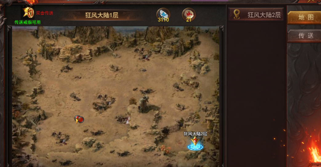 维京传奇狂风大陆：30天称霸全服速成法！