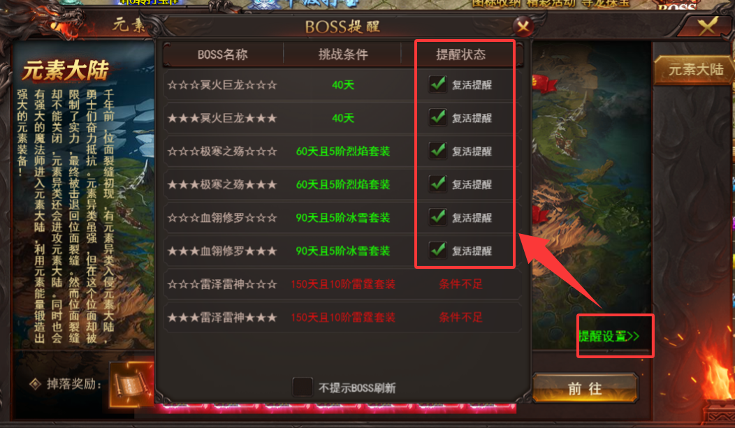 维京传奇狂风大陆：30天称霸全服速成法！