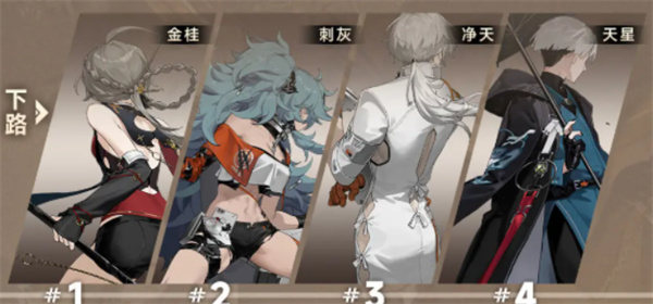 新月同行金桂怎么配队 新月同行金桂配队推荐