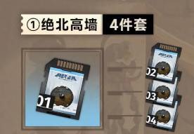 新月同行金桂卡带选哪个 新月同行金桂卡带搭配推荐 新月同行金桂卡带选哪个 新月同行金桂卡带搭配推荐