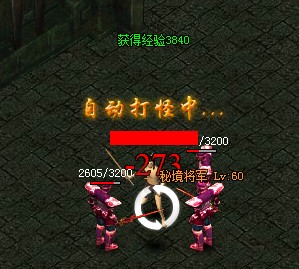 《傲视遮天》秘境修炼玩法详解