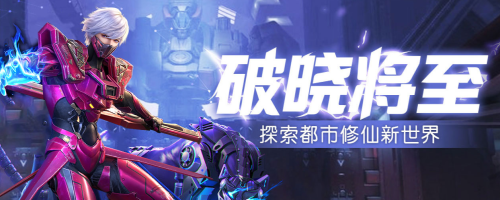 《异能都市高爆版》怎么获取钻石 钻石获取方法介绍