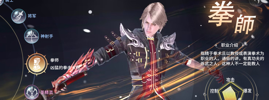 《起源战纪》装备系统深度解析