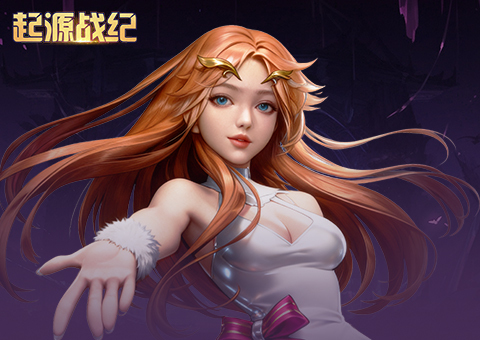 《起源战纪》坐骑系统全面介绍