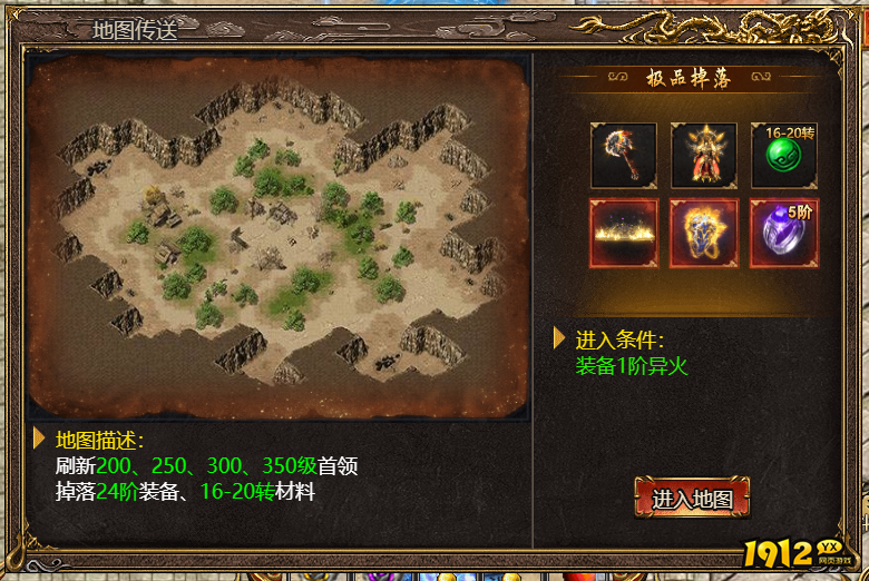 《上古战歌》震撼公测！放逐魔域开启史诗级冒险