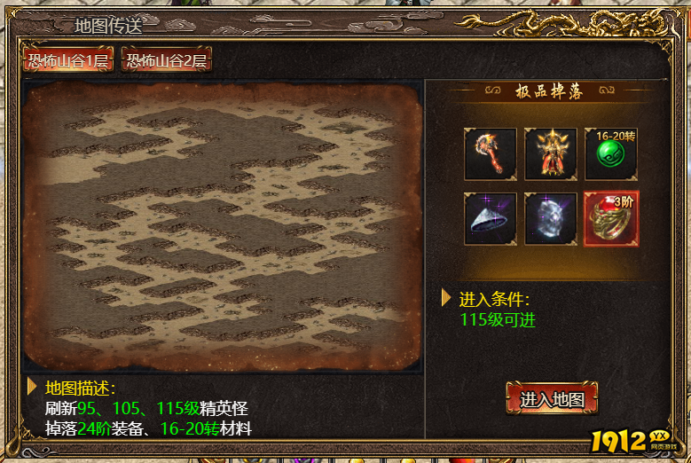 通关就送SSR！《上古战歌》恐怖山谷挑战你敢来吗