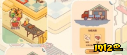 我的休闲时光荤菜食材怎么获取 我的休闲时光荤菜食材获取方法 我的休闲时光荤菜食材怎么获取 我的休闲时光荤菜食材获取方法