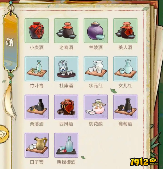 华夏千秋酒配方是什么 华夏千秋酒配方汇总