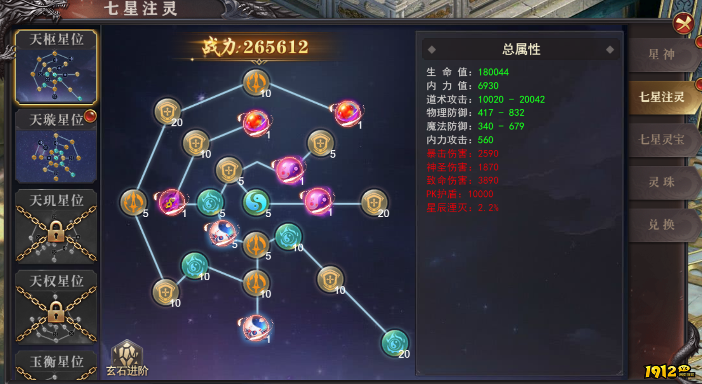 百战沙城摘星阁全层通关指南！装备掉落一览