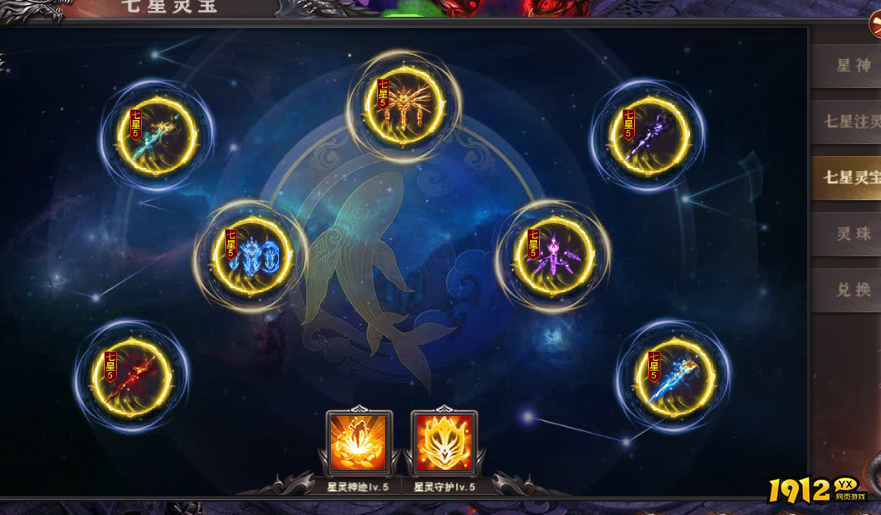 百战沙城摘星阁全层通关指南！装备掉落一览