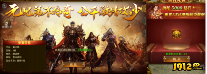 百战沙城巅峰竞技：从菜鸟到王者的逆袭秘籍