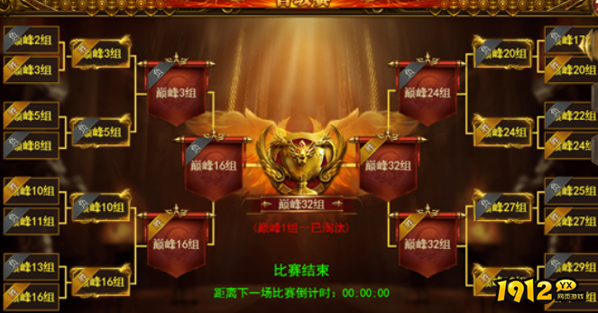 百战沙城巅峰竞技：从菜鸟到王者的逆袭秘籍