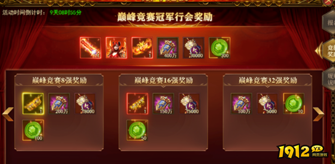 百战沙城巅峰竞技：从菜鸟到王者的逆袭秘籍