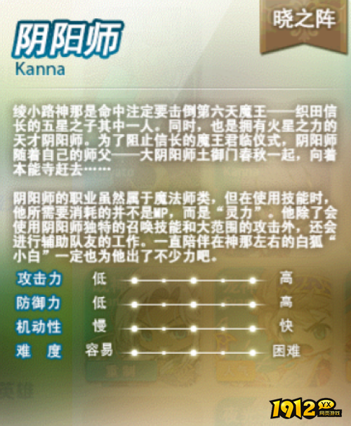 《冒险大陆》剑斗职业怎么样 剑斗职业介绍