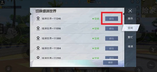 和平精英绿洲世界下雨时间是几点 和平精英绿洲世界下雨时间分享