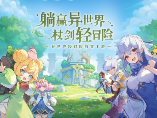 杖剑传说能量回路机关如何解谜 杖剑传说能量回路机关解谜方法分享