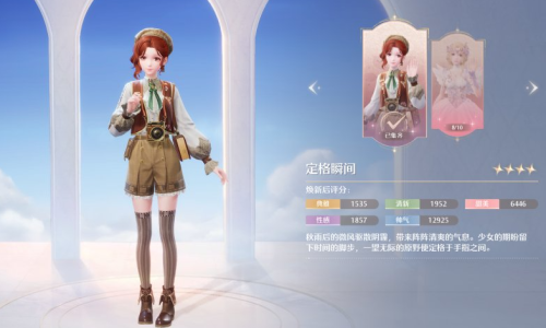 无限暖暖搭配赛怎么打 无限暖暖搭配赛打法攻略