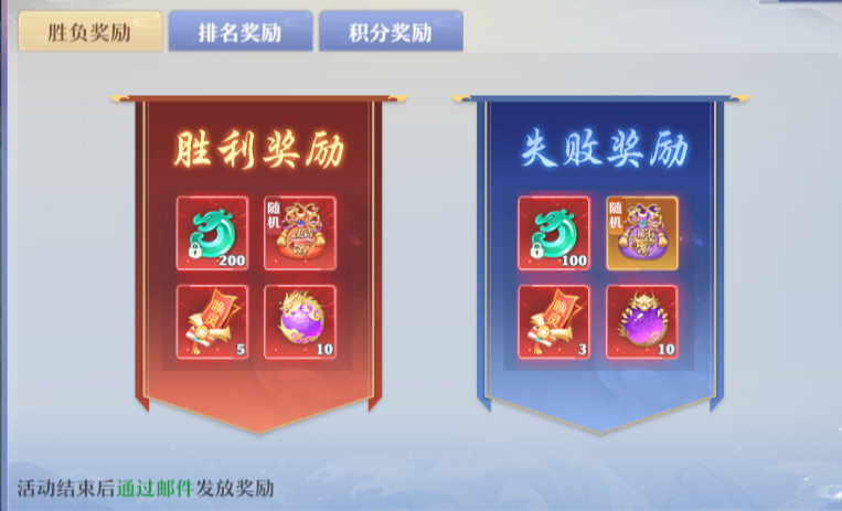 仙魔劫之仙魔战场全攻略,玩法技巧大揭秘 仙魔劫之仙魔战场全攻略,玩法技巧大揭秘