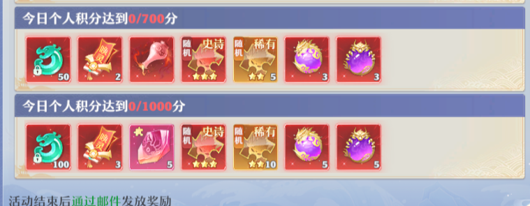 仙魔劫之仙魔战场全攻略,玩法技巧大揭秘 仙魔劫之仙魔战场全攻略,玩法技巧大揭秘