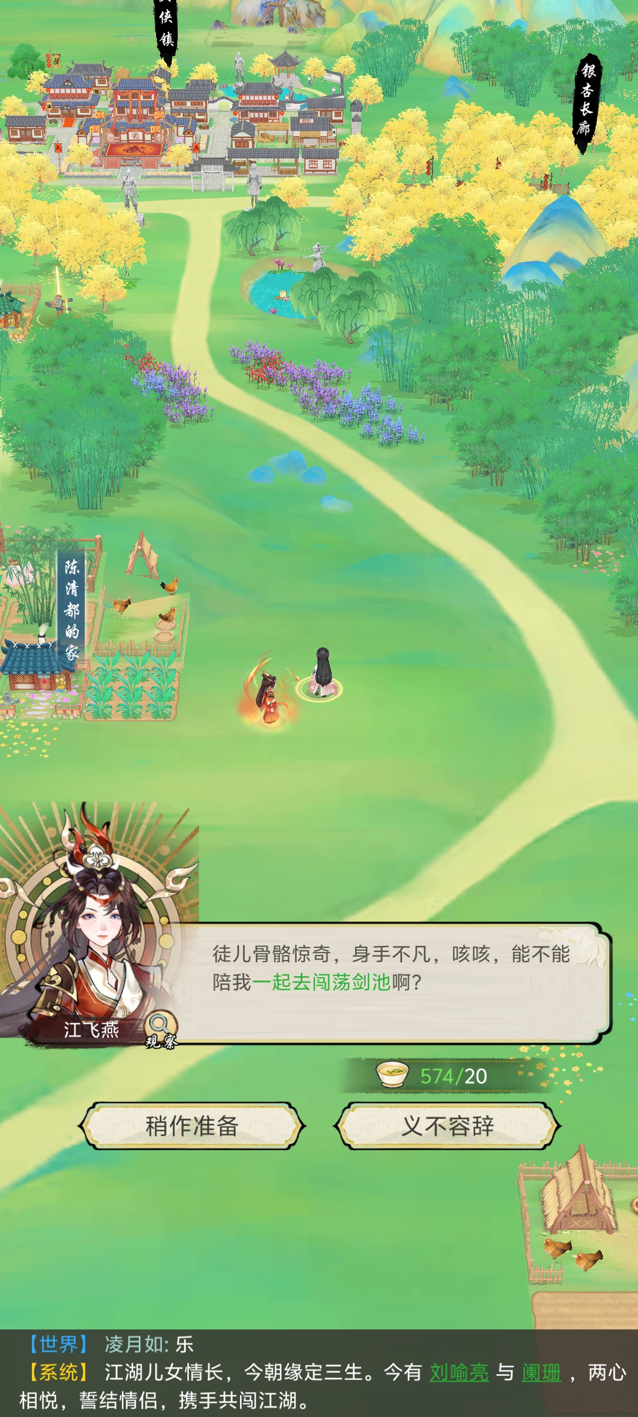 华夏千秋秘境怎么通关 华夏千秋秘境通关攻略